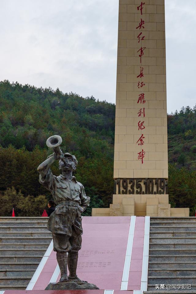 自驾•重走长征路 42吴起会师90周年