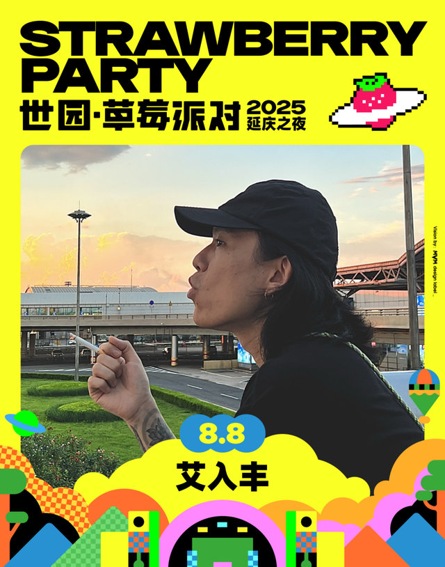 周末来延庆，越夜越精彩