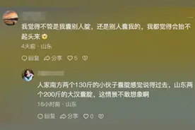为什么山东艾滋病全国最低？看完山东老铁的解释，笑不活了图片