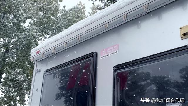 一匹黑马暴雪中压马路，夫妻房车旅居川西，靠充电桩续命！