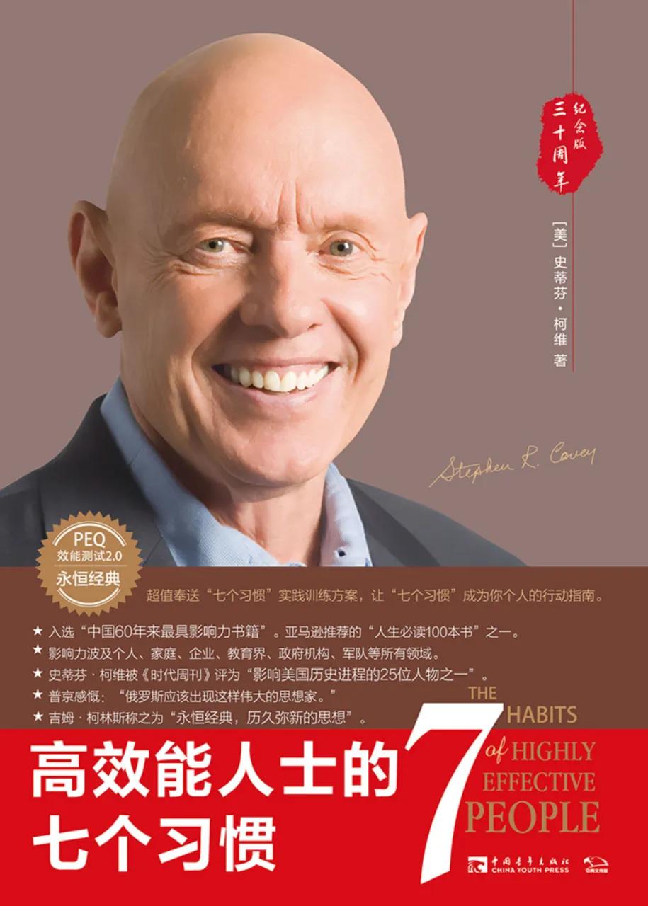 🎯 颠覆认知!原来99%的人都读错了「成长书」?!🔥插图9 🎯 颠覆认知!原来99%的人都读错了「成长书」?!🔥