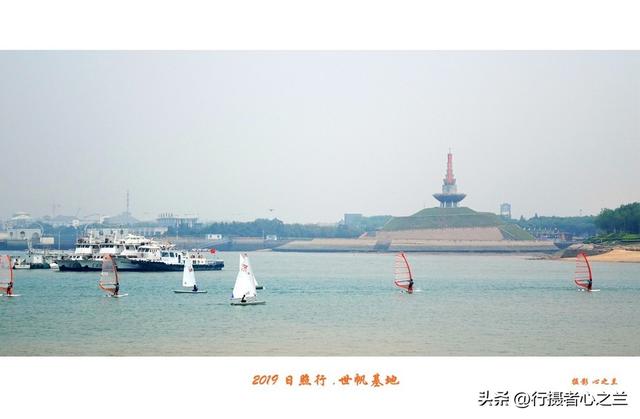 山东行游影记（86）—日照世帆赛基地