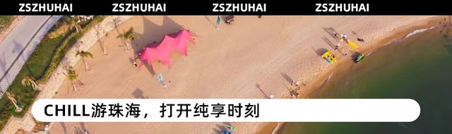 “马”上逛花街！珠海20年老花市焕新登场，新春打卡攻略速收！