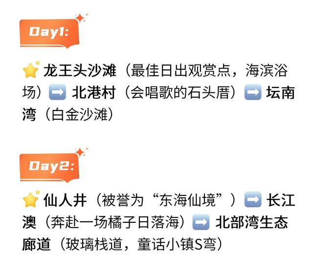 福建：夏日“福”地·邂逅山海