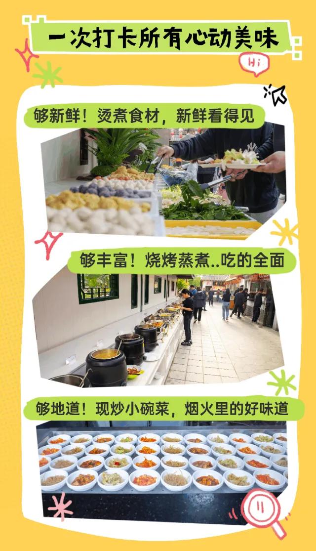 反向过冬秘籍！带娃逃离寒流，首选五洲植物乐园