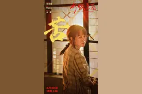 “五一档”蓄势待发，看初代“港漂”臧姑娘逆袭成为《水饺皇后》图片