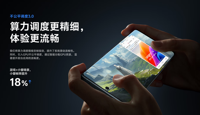 鲁大师8月性能/流畅/AI榜：iQOO下放旗舰芯夺双冠，荣耀AI登顶
