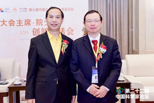 致第二十二届中国科学家论坛