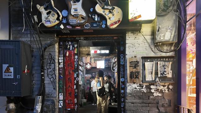 胡同不一“Young” | 五道营：传统与现代交织的文化消费新地标