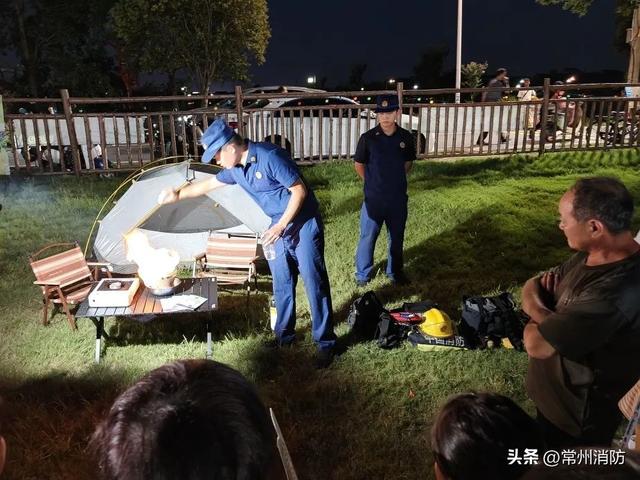 新北大队夏夜出摊，露营地秒变消防课堂