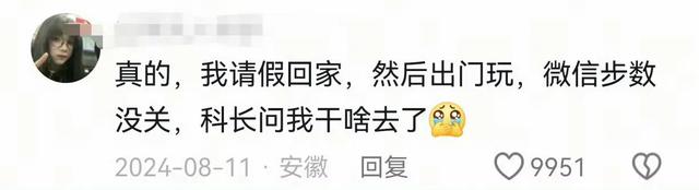 体制内这么热闹，这就是体制内人不发朋友圈的原因吗
