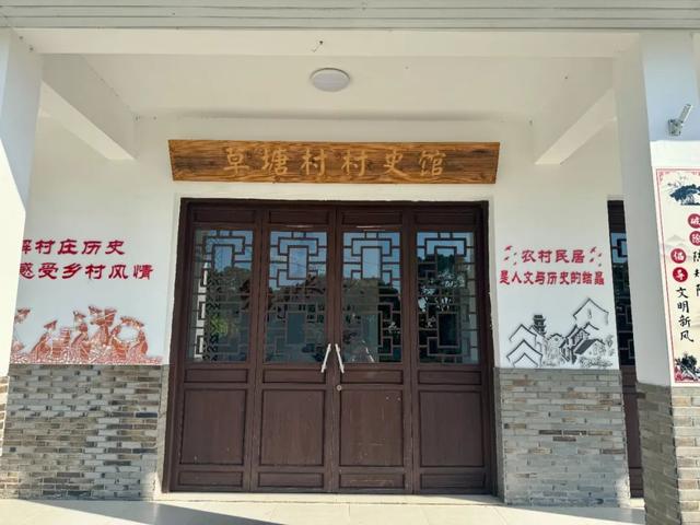 实地探访“江苏美丽乡村”、丹阳访仙镇草塘村漂亮的乡村环境