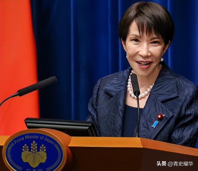 日本签字了，高市选定中日主战场	，对华开第二枪，解放军开始巡海