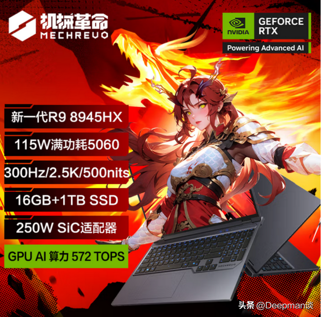 兼顾学习与游戏，一台锐龙9+RTX5060游戏本就够！