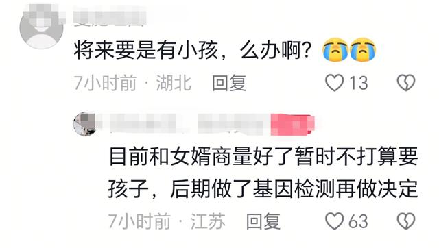 河南23岁智力残疾女孩出嫁，新郎30岁，彩礼9万9，丈母娘满意女婿