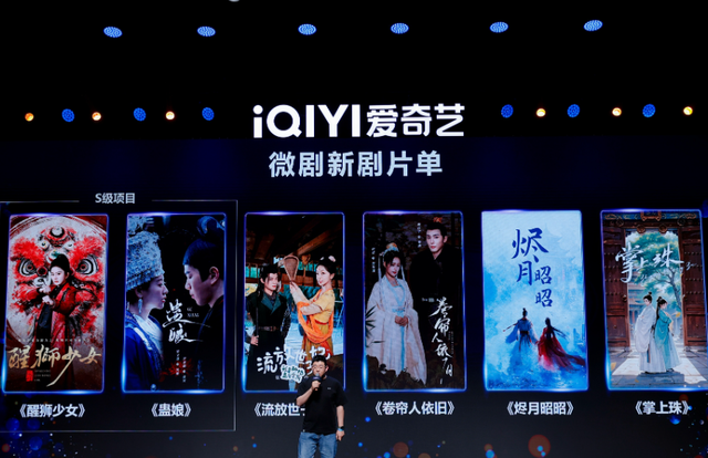 免费模式杀疯了！红果短剧逆袭成老大，带货能成下一张王牌？