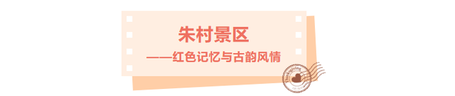 “曹洼大集”烟火逛吃+周边景区串联，去赶集啦！