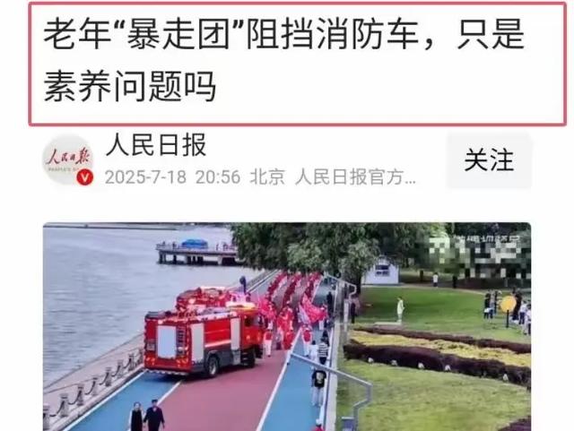 暴走团120后续:团长身份被扒,内部聊天流出,大骂公众是猴。