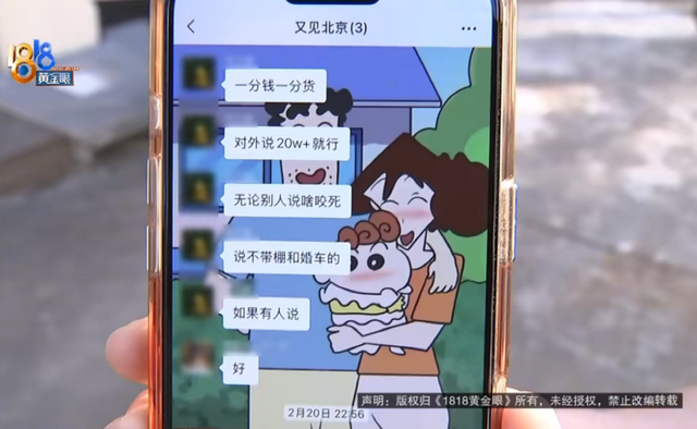 浙江女子婚礼现场气到“两眼一黑”，又是熟人惹的祸……