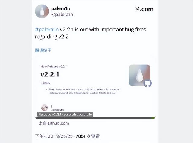 今天起！91 助手平台已关闭，工具无法使用