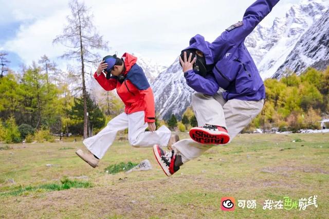 打卡彩林“天花板”！毕棚沟x可颂采风活动圆满结束！