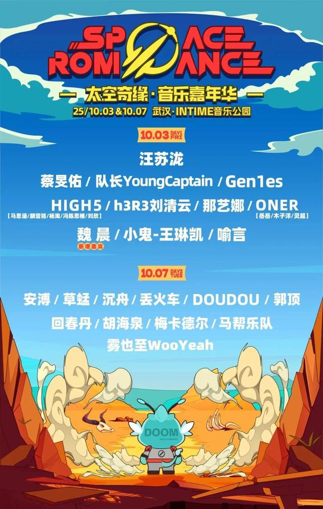 剧透！8天假期，汉阳不重样！