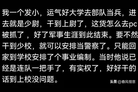 你在部队遇见了哪些离谱的事？网友：侦查连去摘苹果，狗没有发现图片