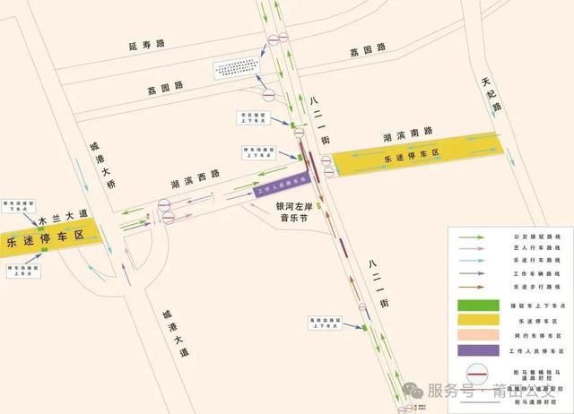 周末音乐节，最全出行攻略→