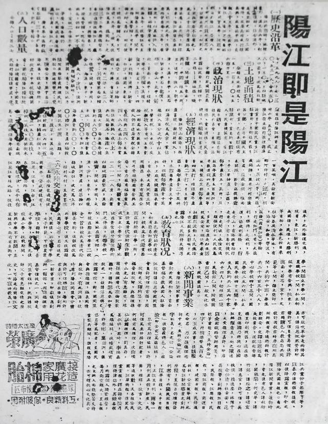 阳江历史文化街区探源② | 风雨巷陌觅文踪 千古弦歌一脉承