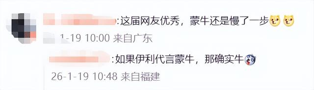 文章也没想到	，马年刚开始，“听劝	”的马伊琍就掀起了一波新高潮