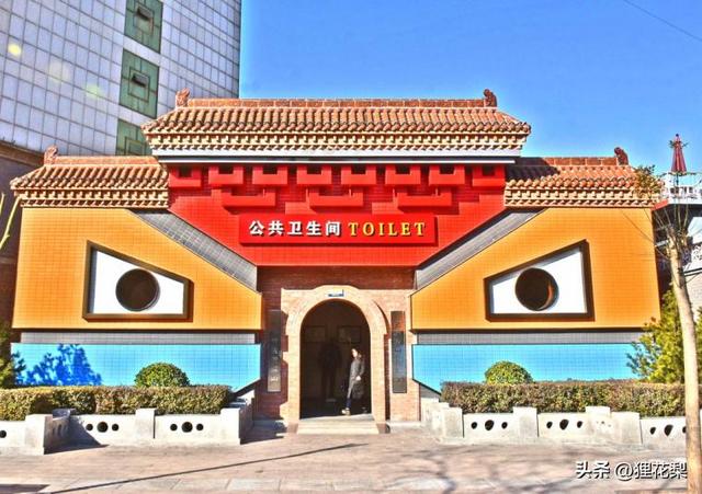 山西最特别的城市！是中国的“厕所之都”！厕所不输五星大酒店！