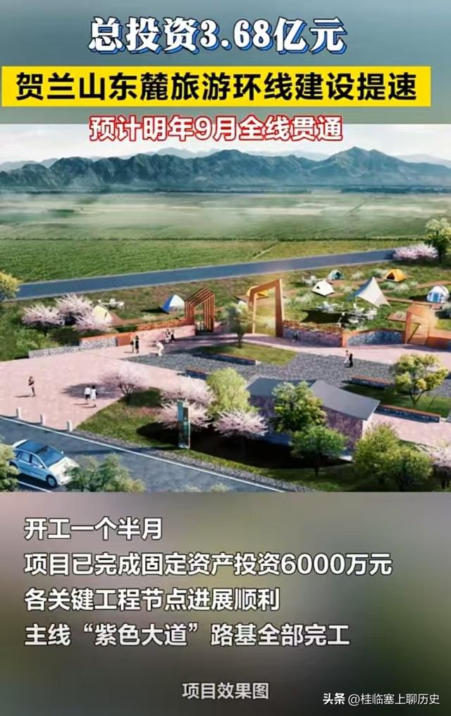 威观宁夏：一位两轮电动车骑行客对银川文旅的一点建议