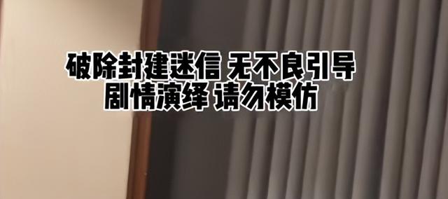 2年前，那个砸神像、睡坟场“八字命硬”的网红，如今怎么样了？