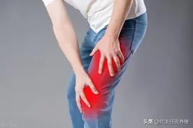臀痛腿麻、坐骨神经痛，是腰突引起的吗？医生的回复真相了图片