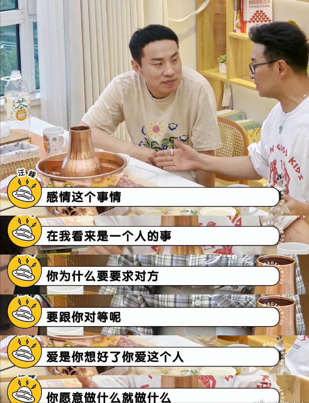 章子怡也没想到，离婚刚两年的54岁汪峰，竟走上了另一条上坡路