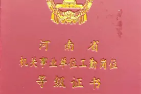 工勤技能晋级考评各级工种的理论考试与实操考试大纲知识点技能点图片