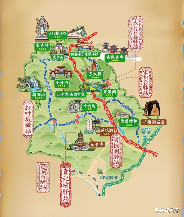 武安加速向红色生态旅游区转型