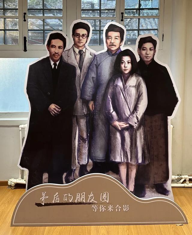 南锣鼓巷太挤?向东拐,去茅盾故居感受文学静谧