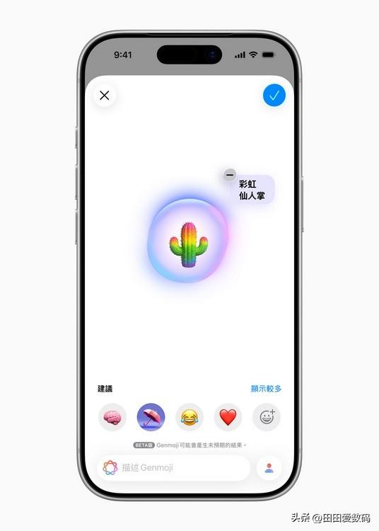 Apple Intelligence 支持繁体中文：10 大 AI 功能