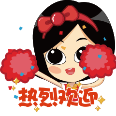 冀晋美食广场即将开业！井陉太行“天路”