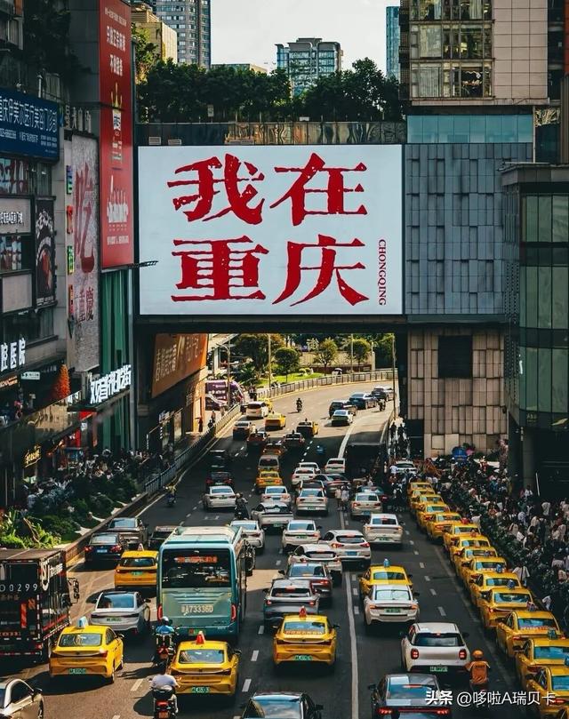 世界上最大的城市，居然在中国！因人口过多，常被误以为是个省！