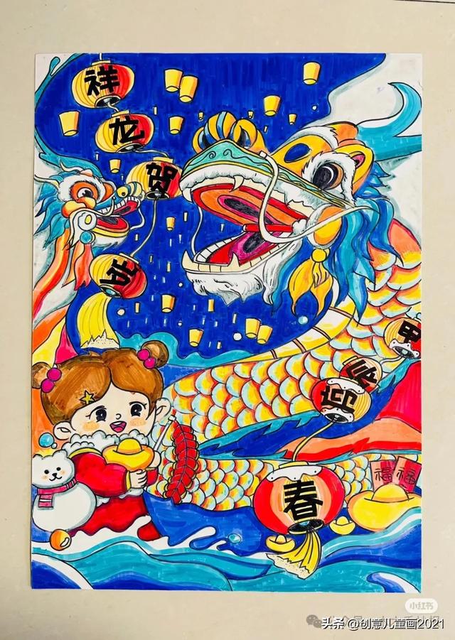 庆元旦迎新年～精选61张创意美术范画+手抄报，为孩子收藏起来！