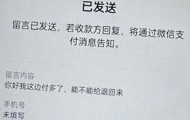 司机拒还910元车费后续：死者不瞑目，司机身份被扒，家属曝猛料
