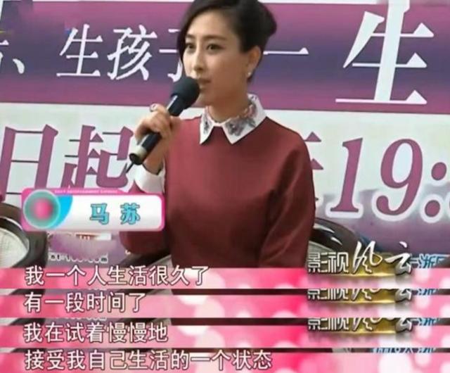 有一种“反噬”叫孔令辉和马苏，分手12年后，两人的境遇天翻地覆