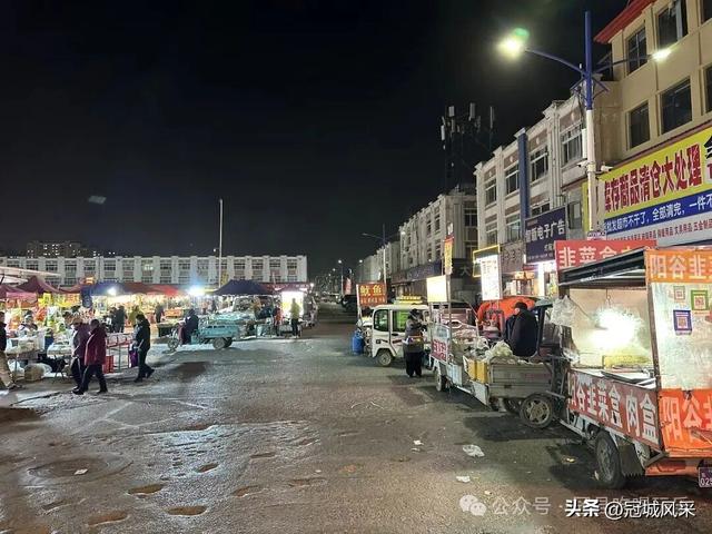 聊城身边·香江夜市