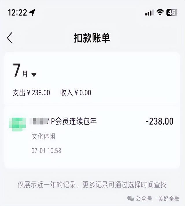 冲上热搜！赶紧查查你的支付宝！