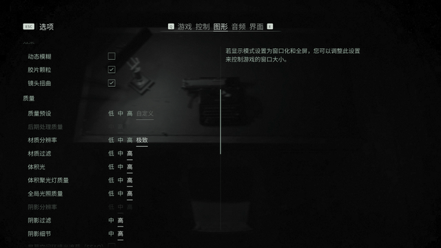 5070究竟什么水平？3A游戏实测， 多帧生成这么用才不卡