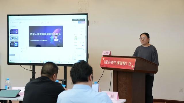 智媒融合新范式——“小飞龙数智人”AI技术应用培训交流会成功举办