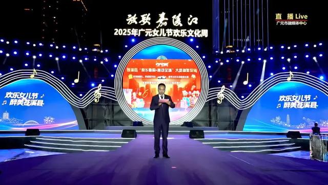 "消费＋文化" 苍溪"梨乡嗨购·券动全城"大型抽奖促销活动首期开奖