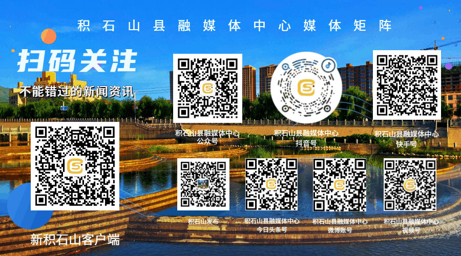 州政协调研组在积石山县开展专题调研